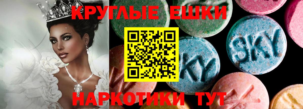 Ecstasy Дубай  Вход с VPN  Ecstasy VHQ  Ecstasy  купить закладку  Сосновый Бор 