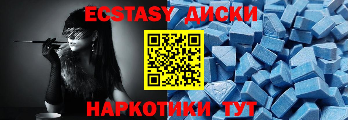 ГАШИШ Сосновый Бор
