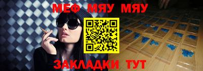твердый Партизанск