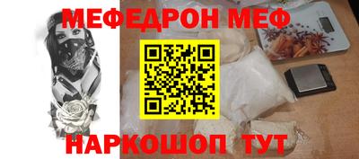 твердый Партизанск