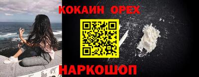 кокс Пенза