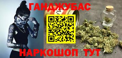 кокс Пенза