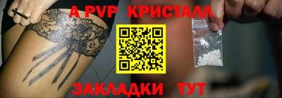 кокс Пенза