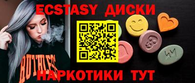 твердый Партизанск