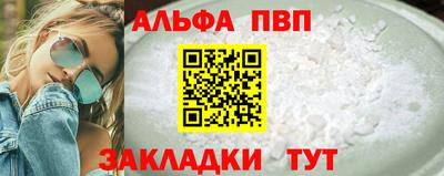 кокс Пенза
