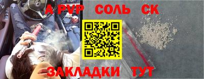 дурь Первоуральск