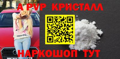 кокс Пенза