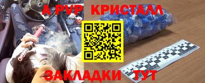 твердый Партизанск