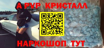 дурь Первоуральск