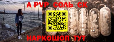 дурь Первоуральск