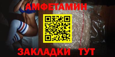 кокс Пенза