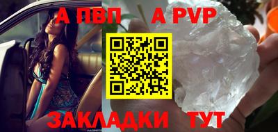 дурь Первоуральск