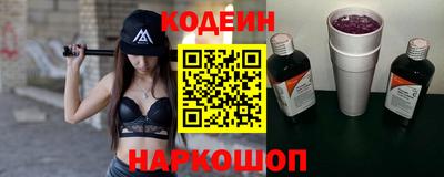 кокс Пенза