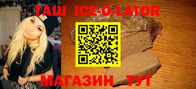 кокс Пенза