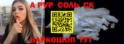 кокс Пенза