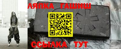 кокс Пенза