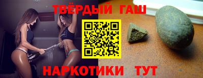 твердый Партизанск