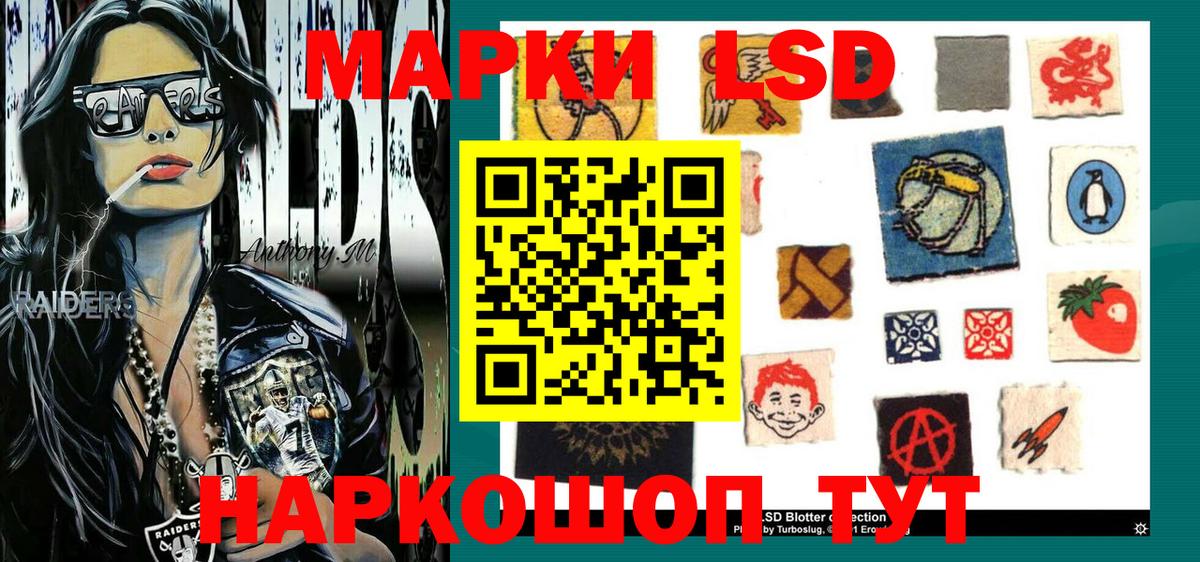 ГАШ  Амфетамин кристаллы  Cocaine  Alpha PVP СК   Меф  Меф   Канабис  Сосновый Бор  Вход с VPN 