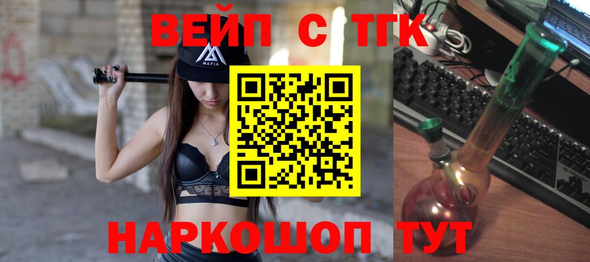 ТГК Wax Сосновый Бор