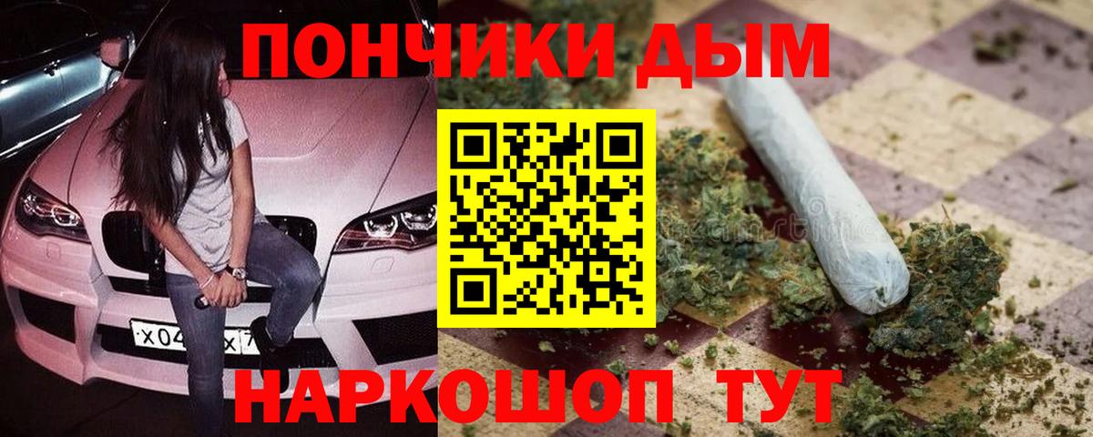 Марихуана тримм  Марихуана сатива  Сосновый Бор  Вход с VPN  МАРИХУАНА Ganja 